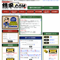 銭平.com